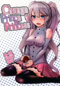 【千年戦争アイギス】Change Prince & Princess【エロ同人】
